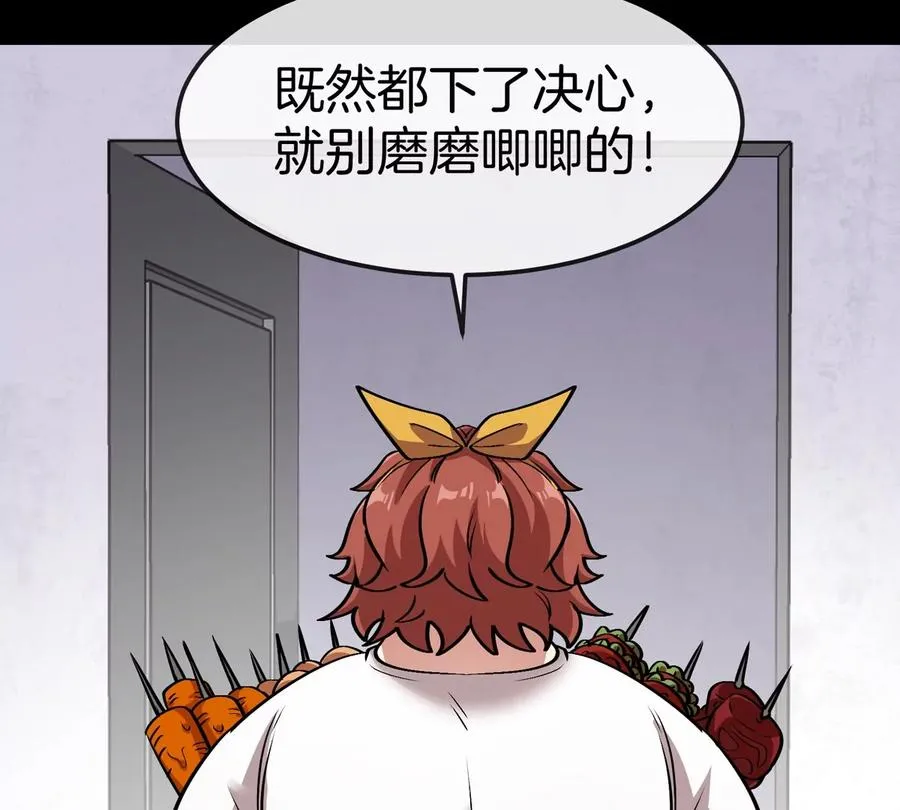 第68话 照顾好我妈22