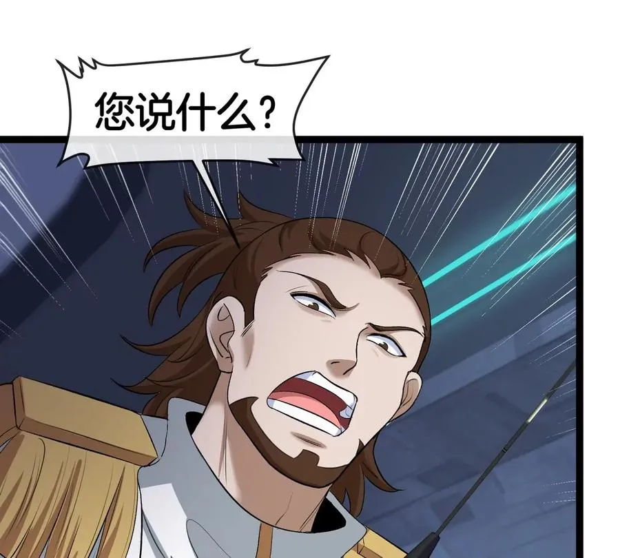 第63话 区区盘古怪兽46