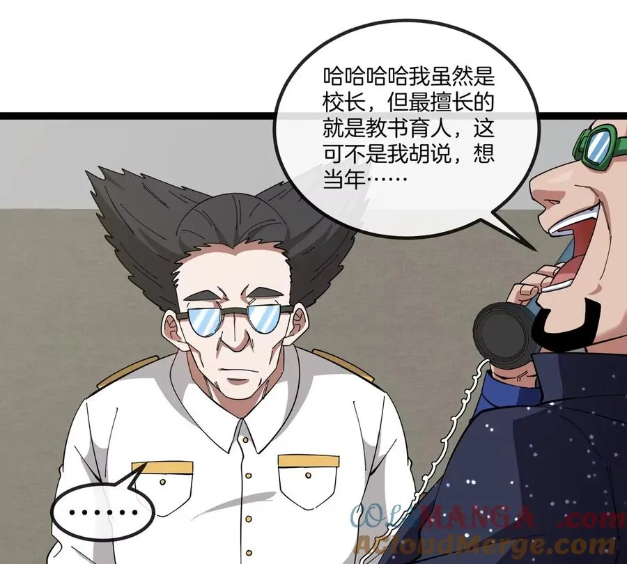第75话 三大组织60
