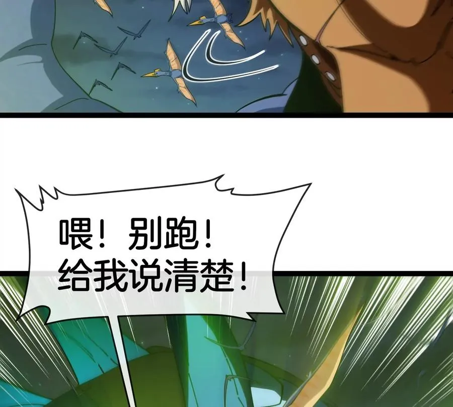 第71话 那是我爸？61