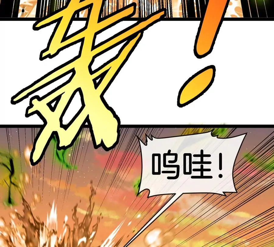 第65话 决战在即97