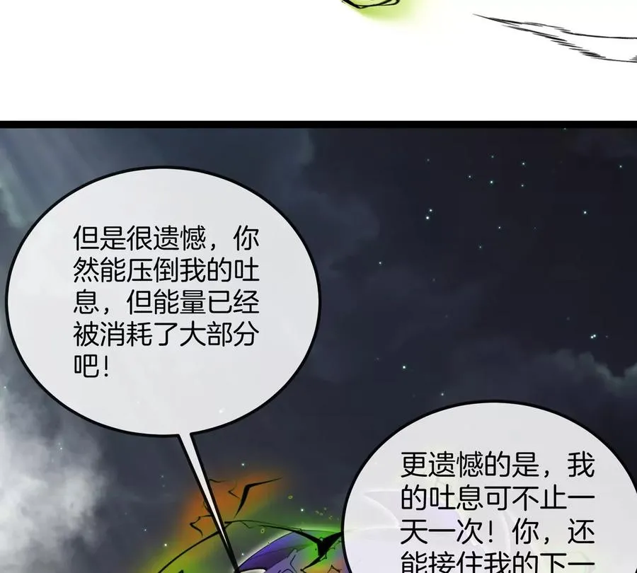 第68话 照顾好我妈97