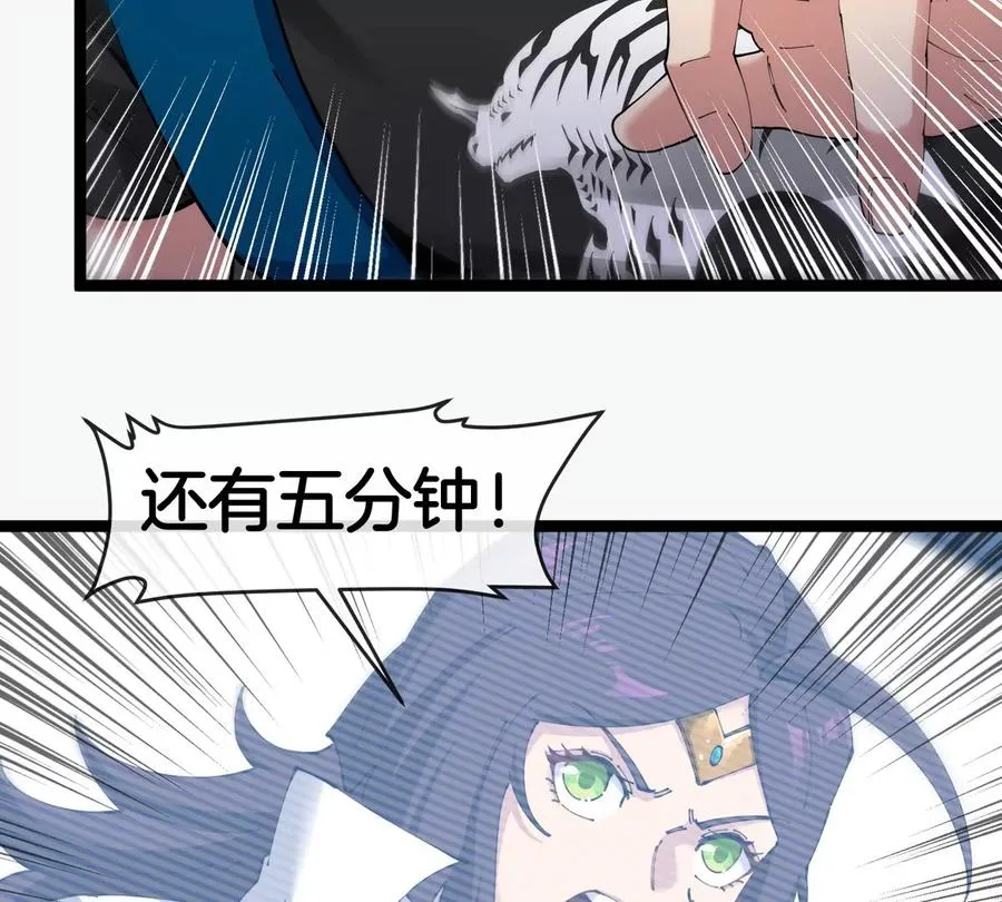 第67话 0点95