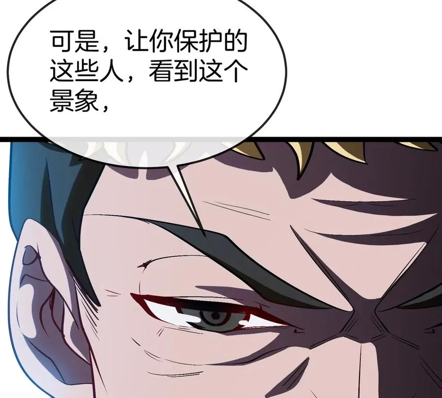 第70话 极渊岛怪兽的威力141