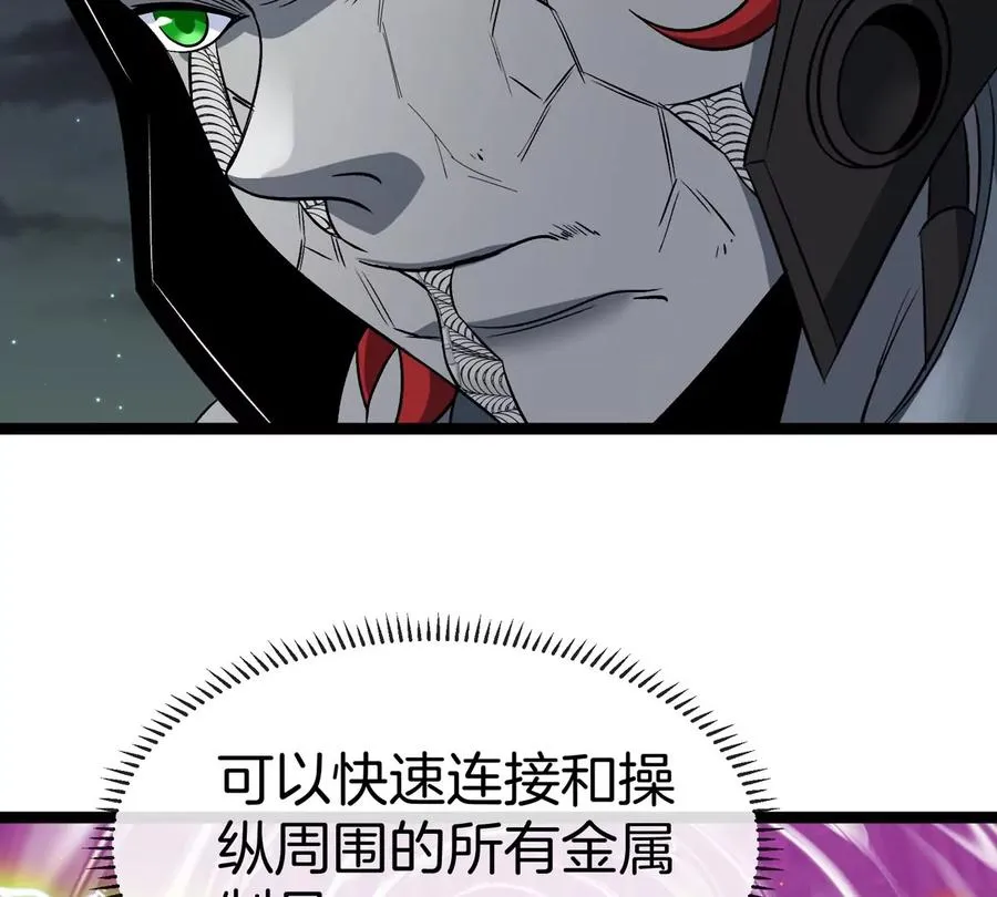 第65话 决战在即135
