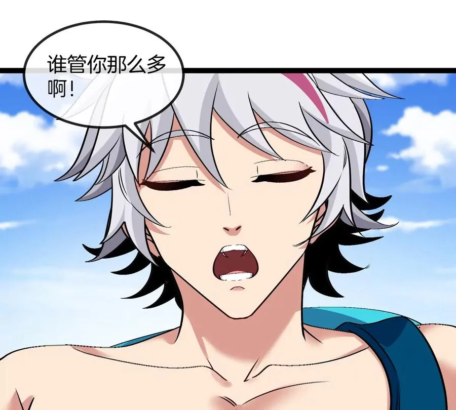 第74话 驯服傲狠45