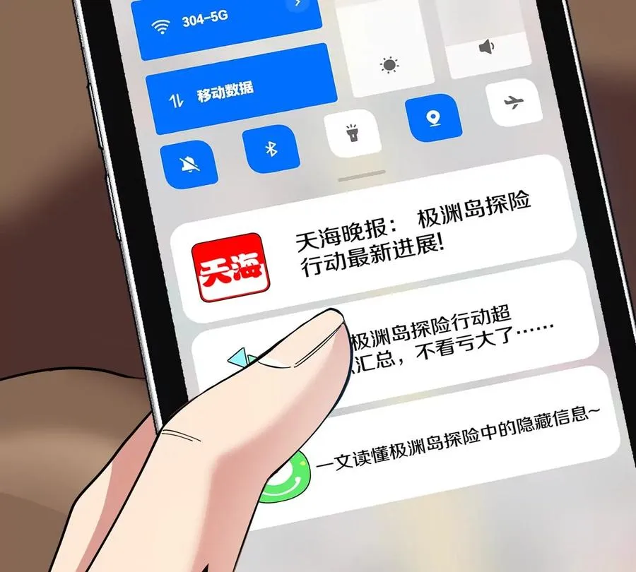 第74话 驯服傲狠97