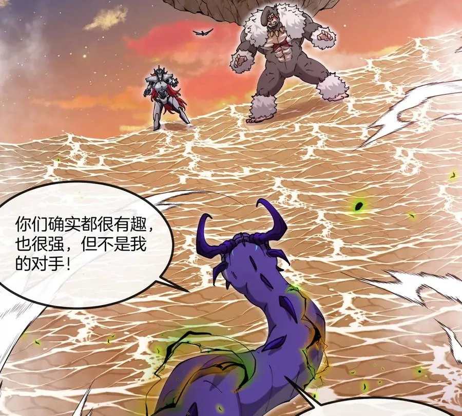 第65话 决战在即110
