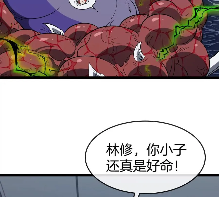 第70话 极渊岛怪兽的威力25