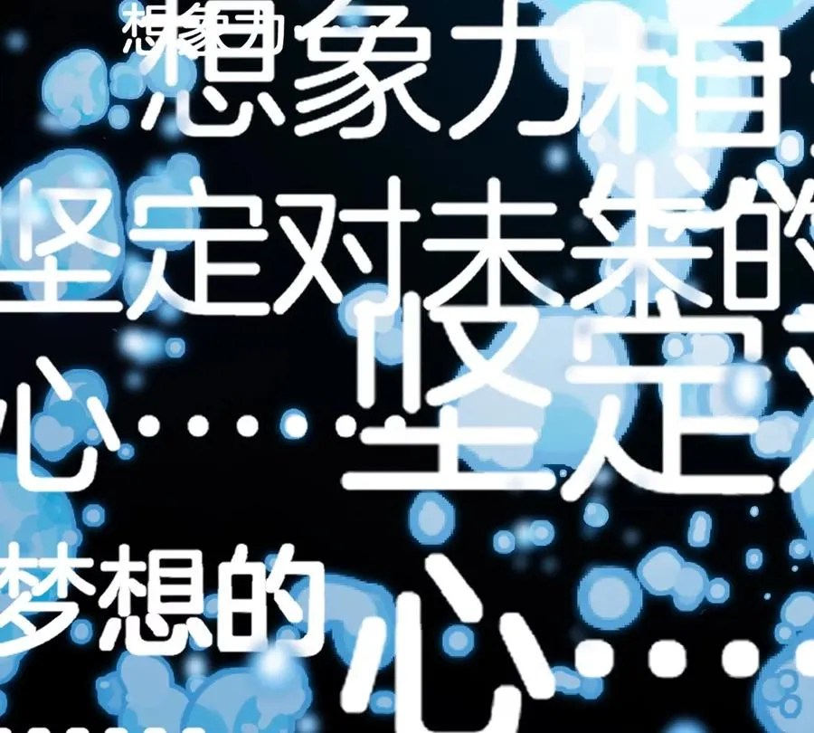 第64话 猿狼战鲧龙46