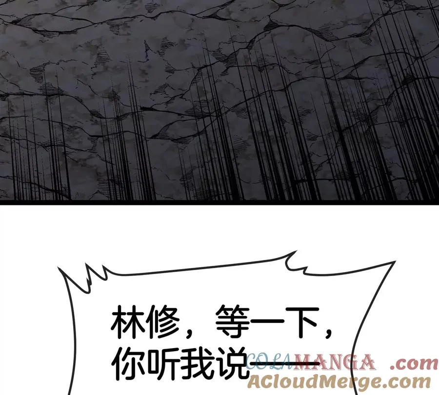 第66话 电磁炮准备16