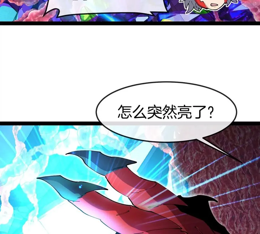 第69话 都给我陪葬！43