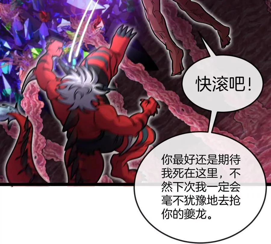 第69话 都给我陪葬！86