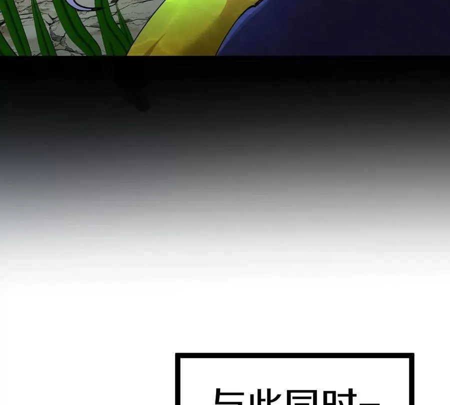 第64话 猿狼战鲧龙55