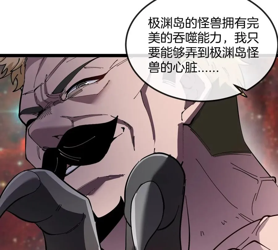 第72话 七大罪之欺骗127