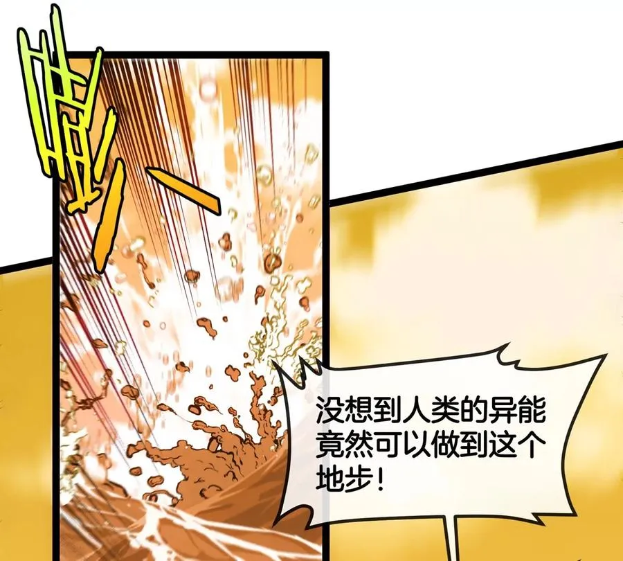 第65话 决战在即37
