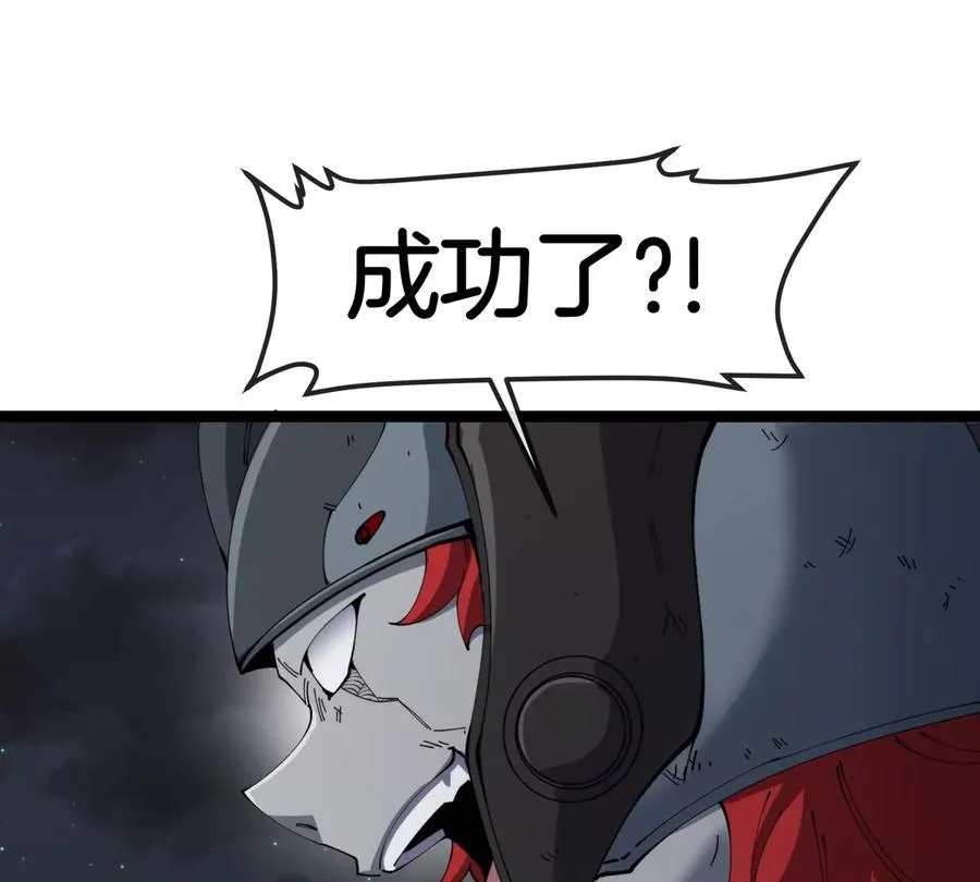 第68话 照顾好我妈93