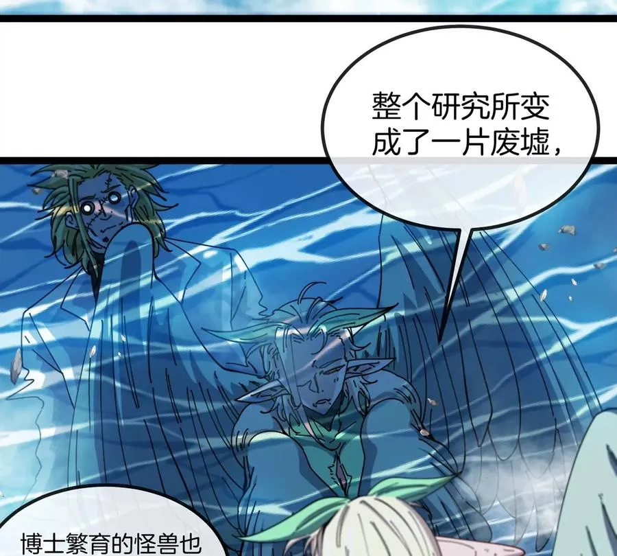 第74话 驯服傲狠11