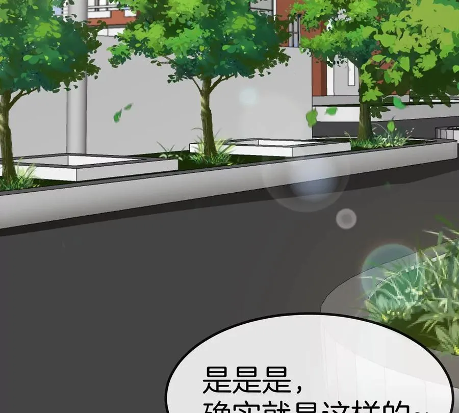 第75话 三大组织55