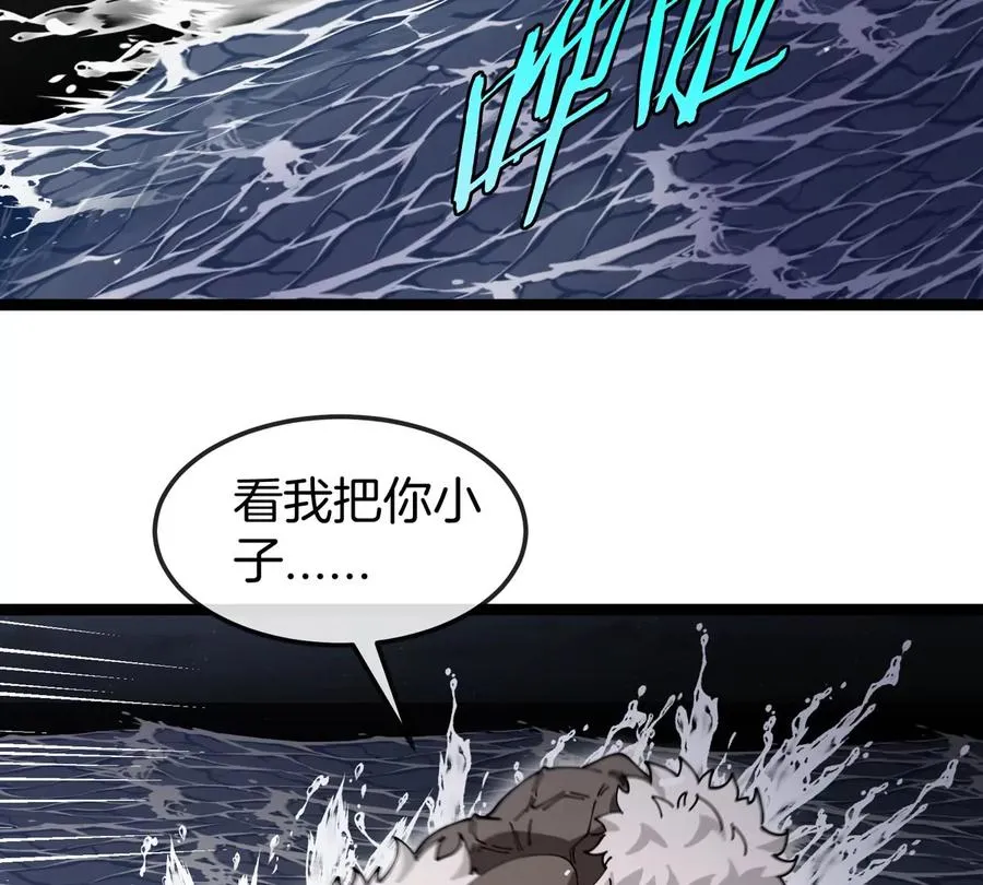 第70话 极渊岛怪兽的威力53