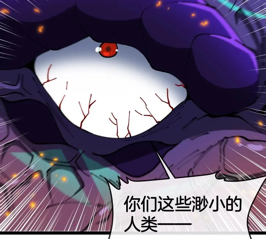 第69话 都给我陪葬！119