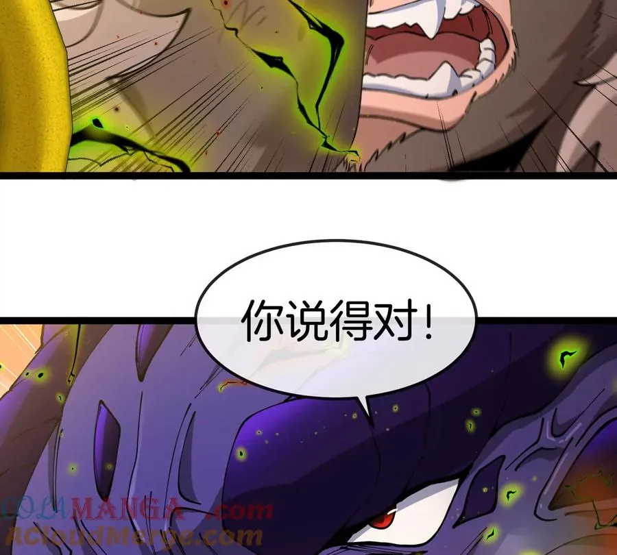 第65话 决战在即92