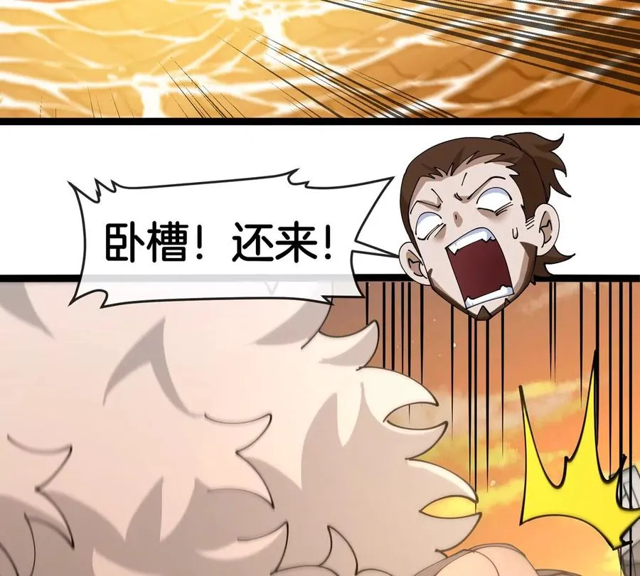 第65话 决战在即103