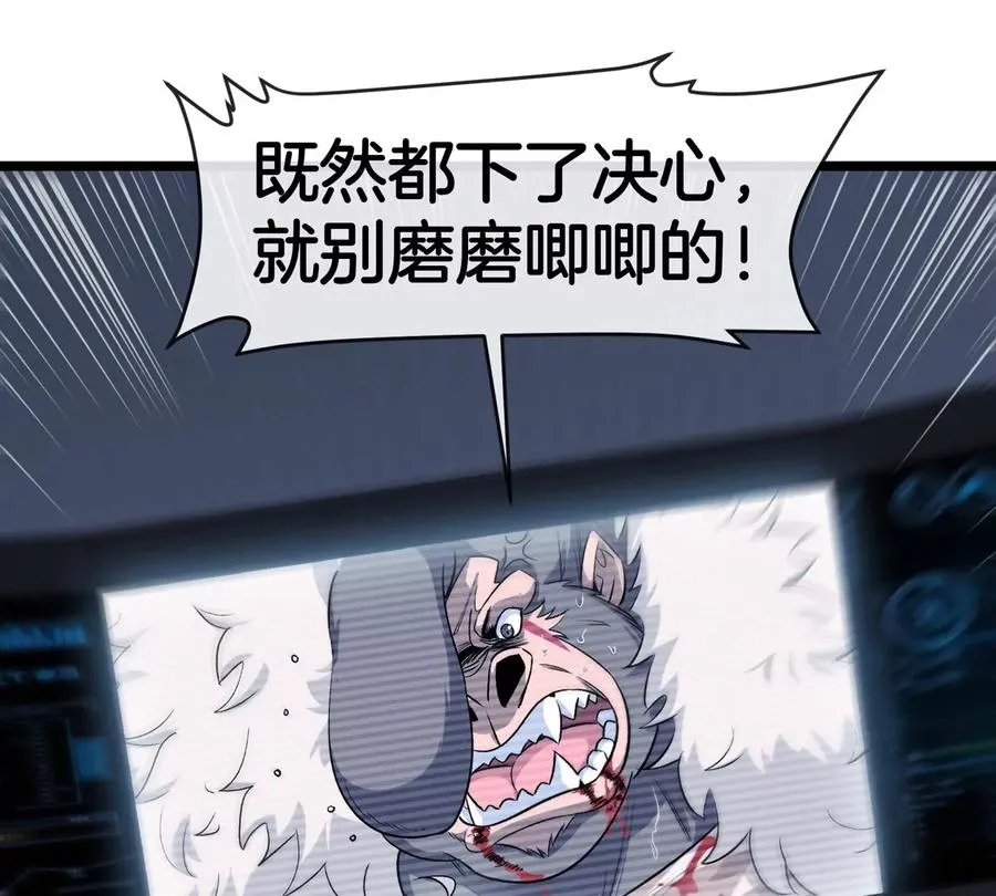 第68话 照顾好我妈5