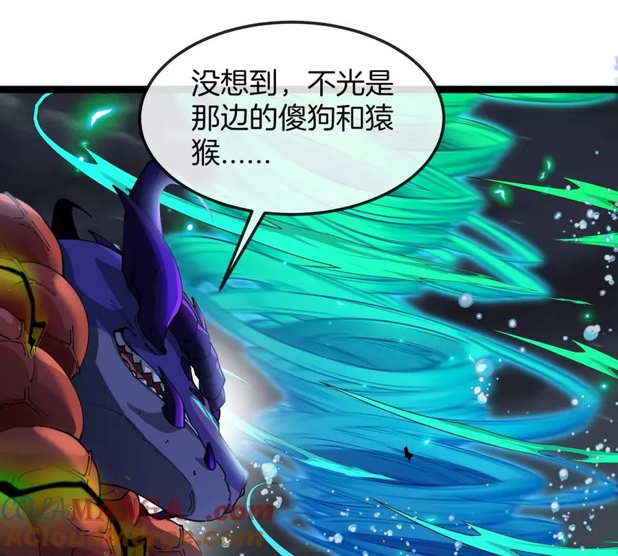 第70话 极渊岛怪兽的威力84