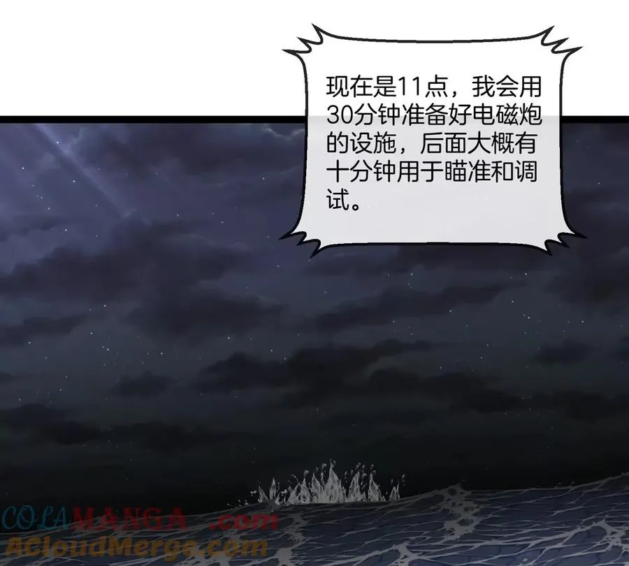 第67话 0点36