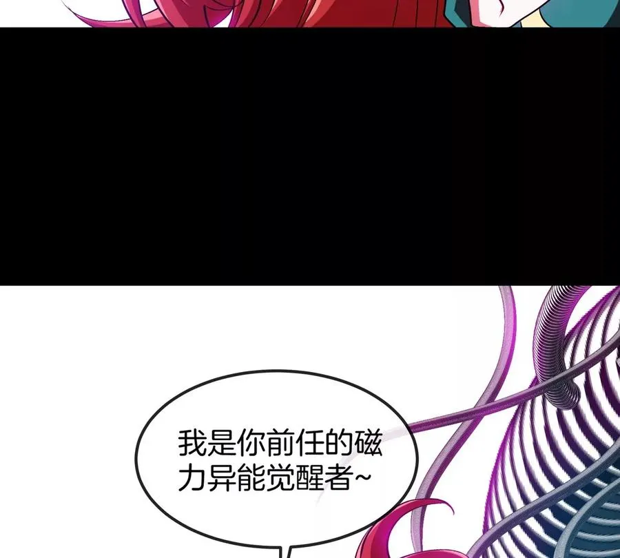 第64话 猿狼战鲧龙31
