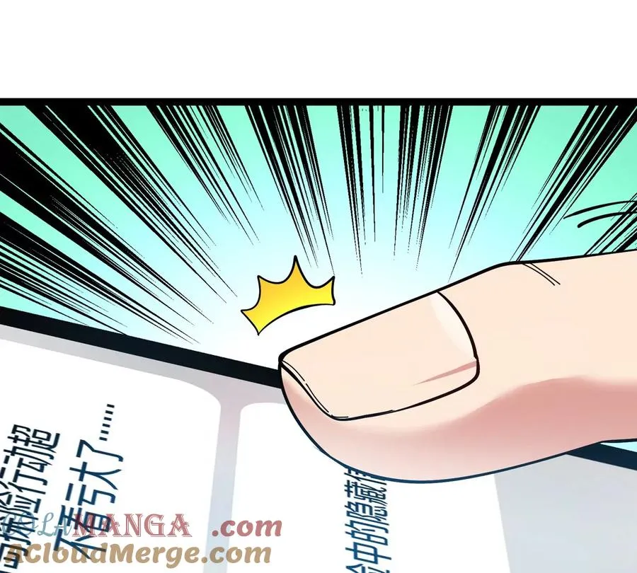 第74话 驯服傲狠100