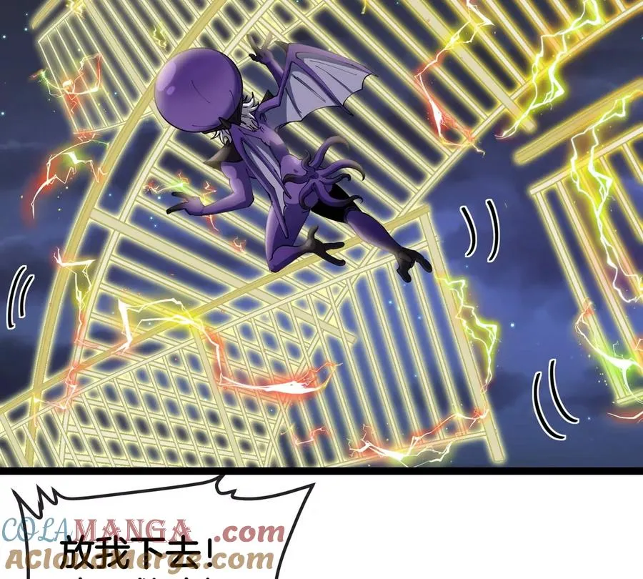 第66话 电磁炮准备20