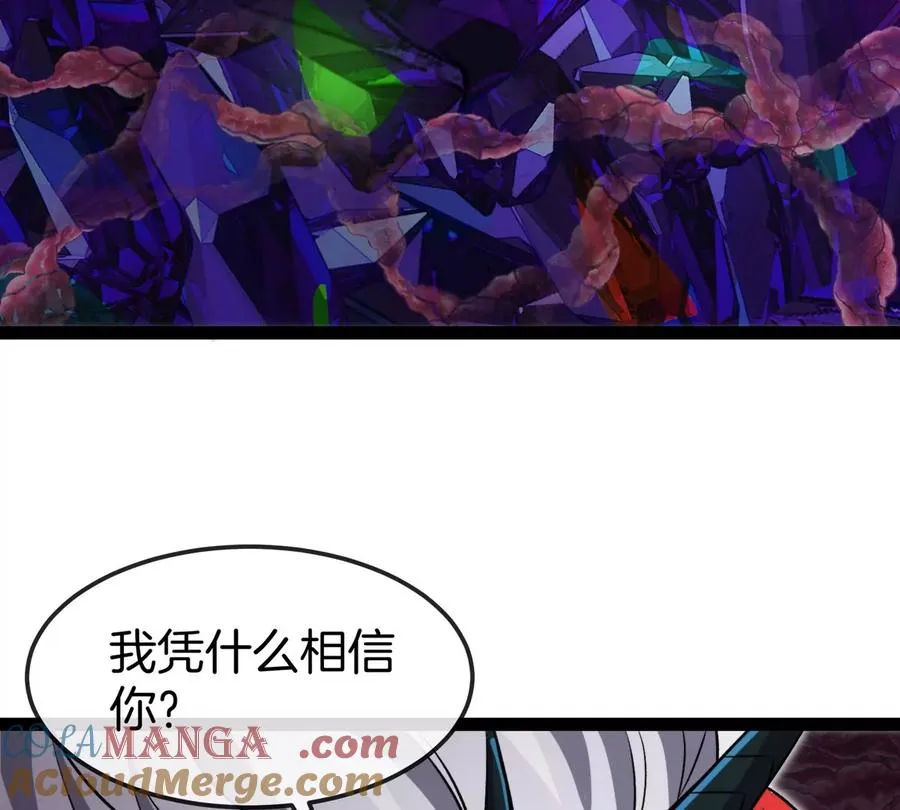 第69话 都给我陪葬！56