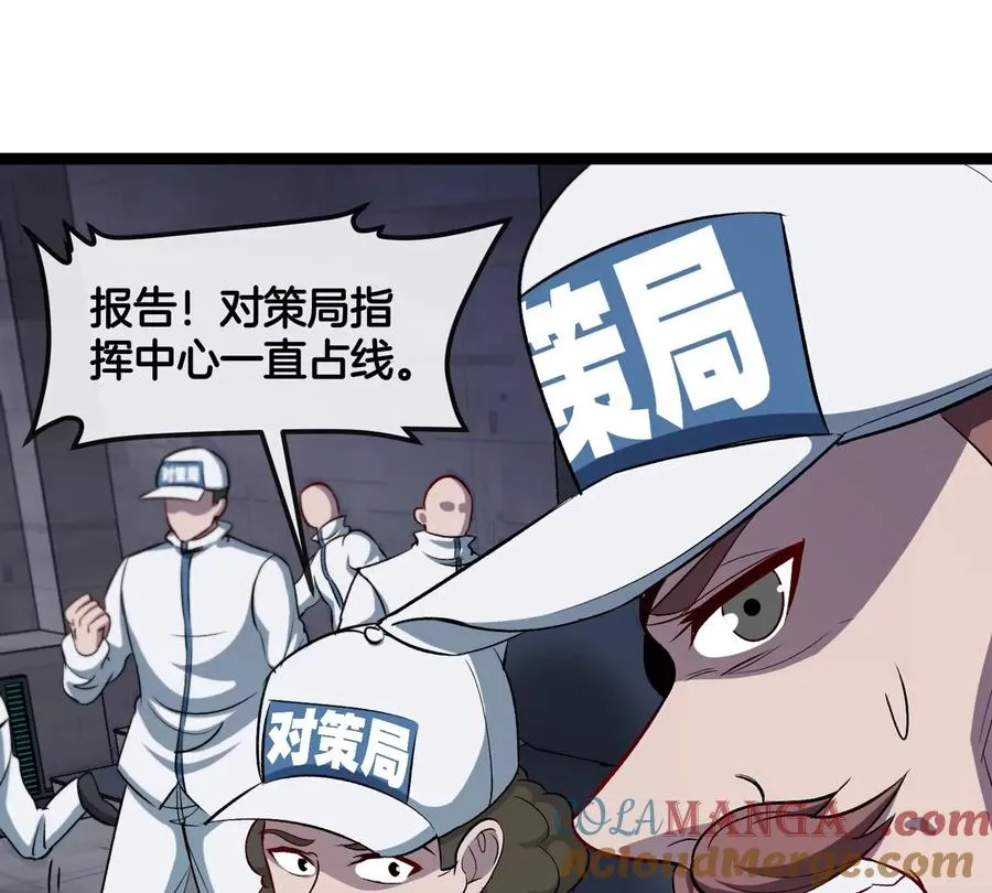 第70话 极渊岛怪兽的威力16