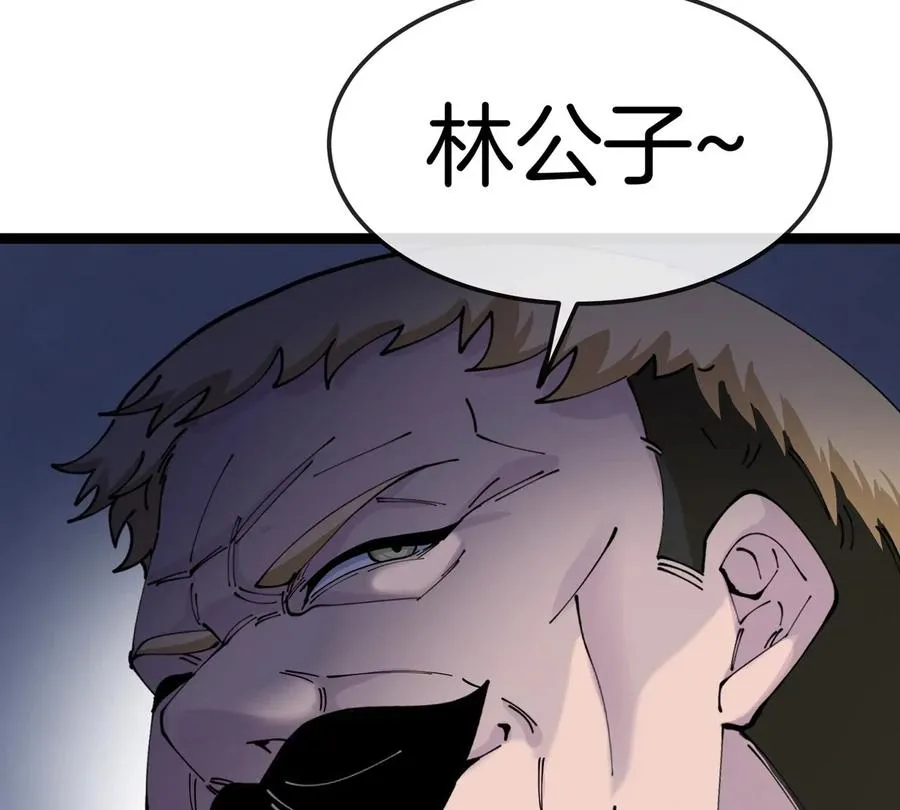 第62话 老登，看我！79