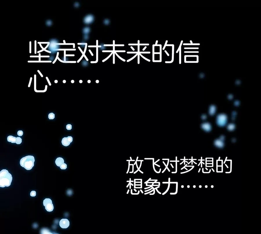 第64话 猿狼战鲧龙42