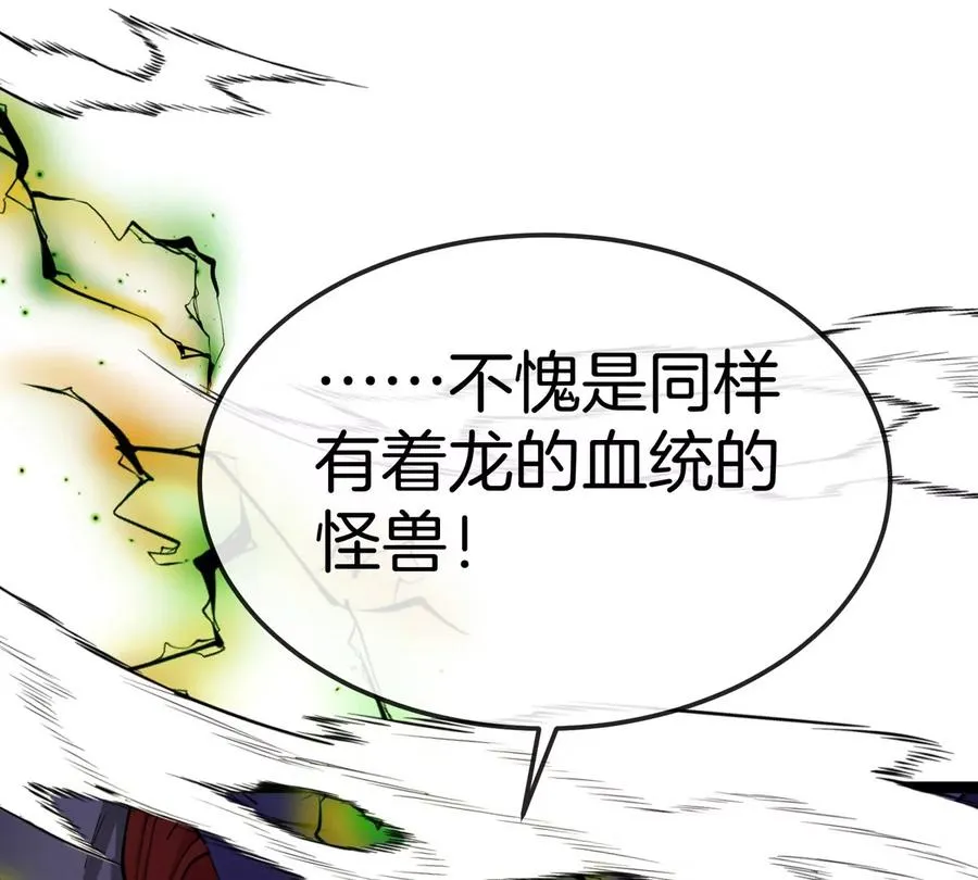 第68话 照顾好我妈95