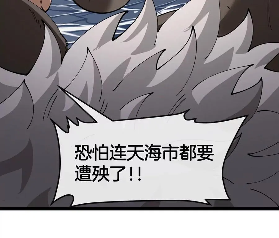 第70话 极渊岛怪兽的威力49