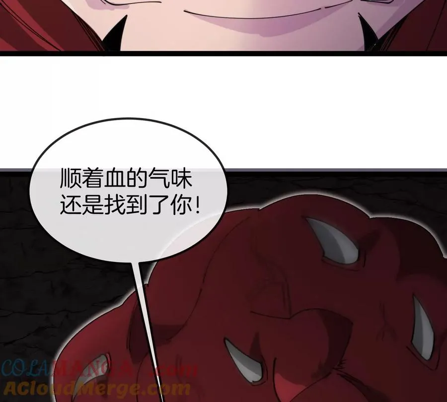 第63话 区区盘古怪兽32