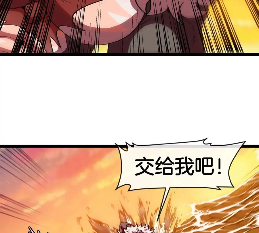 第65话 决战在即82