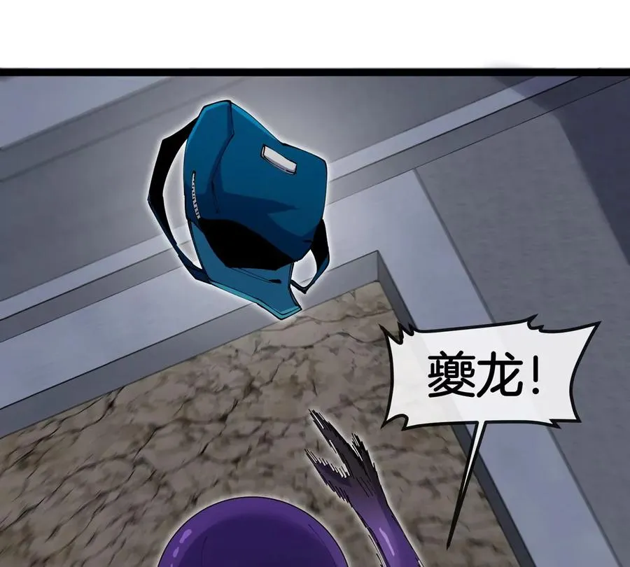 第62话 老登，看我！81