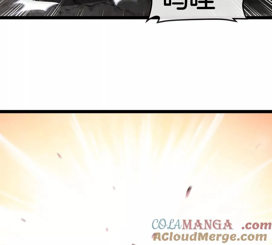 第67话 0点104