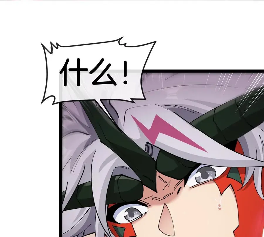 第68话 照顾好我妈118
