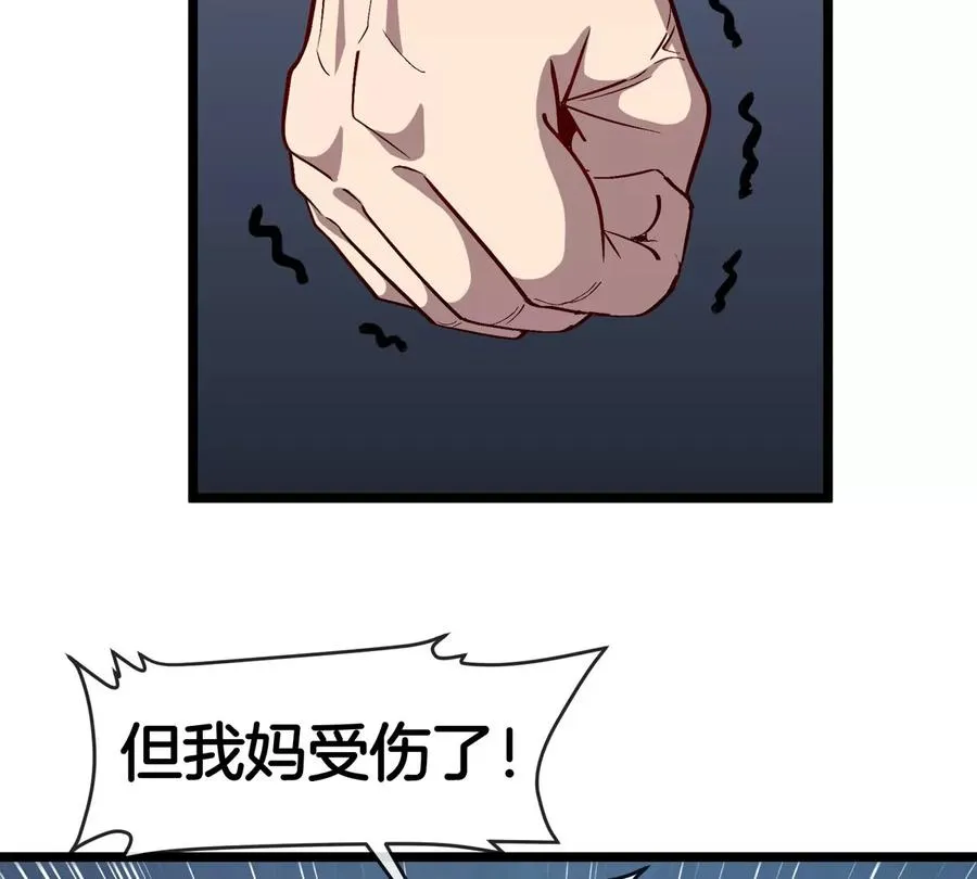 第68话 照顾好我妈34