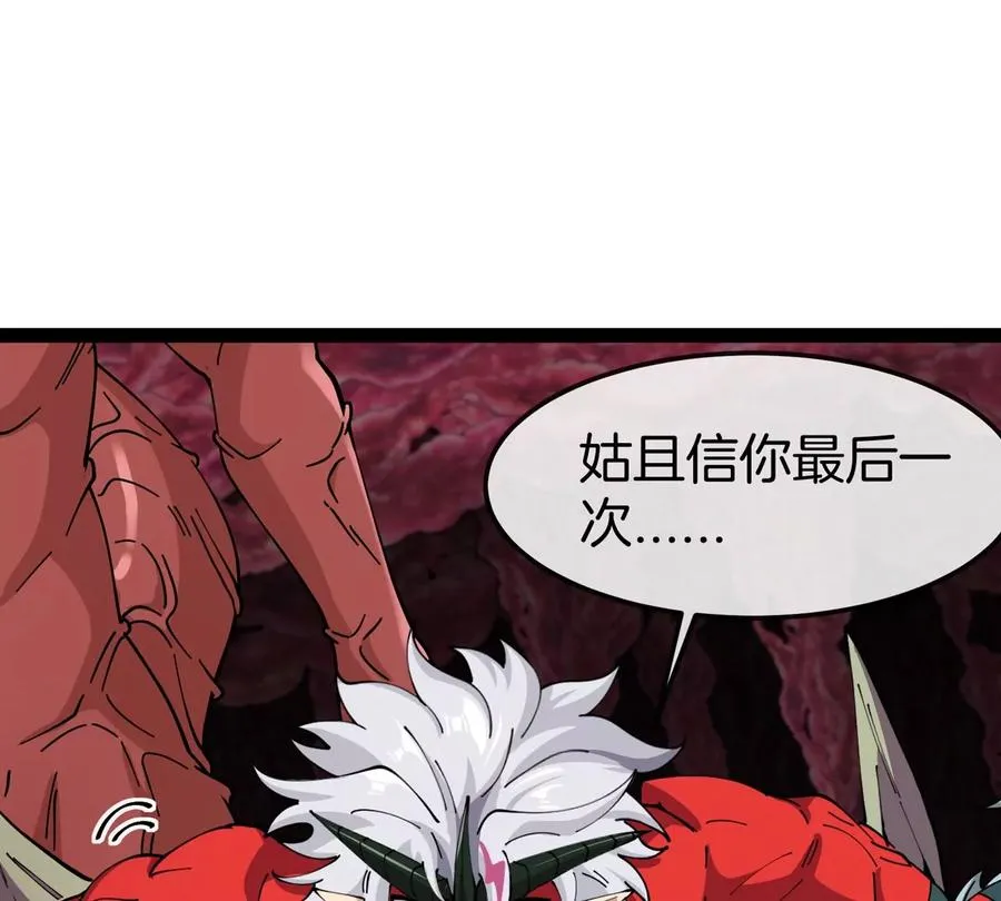 第69话 都给我陪葬！63