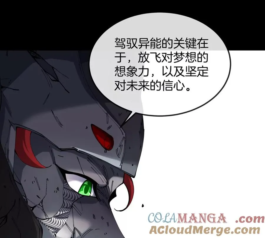 第64话 猿狼战鲧龙16