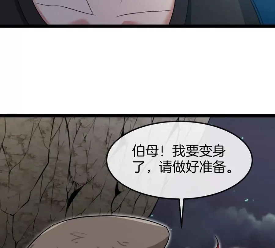 第67话 0点41