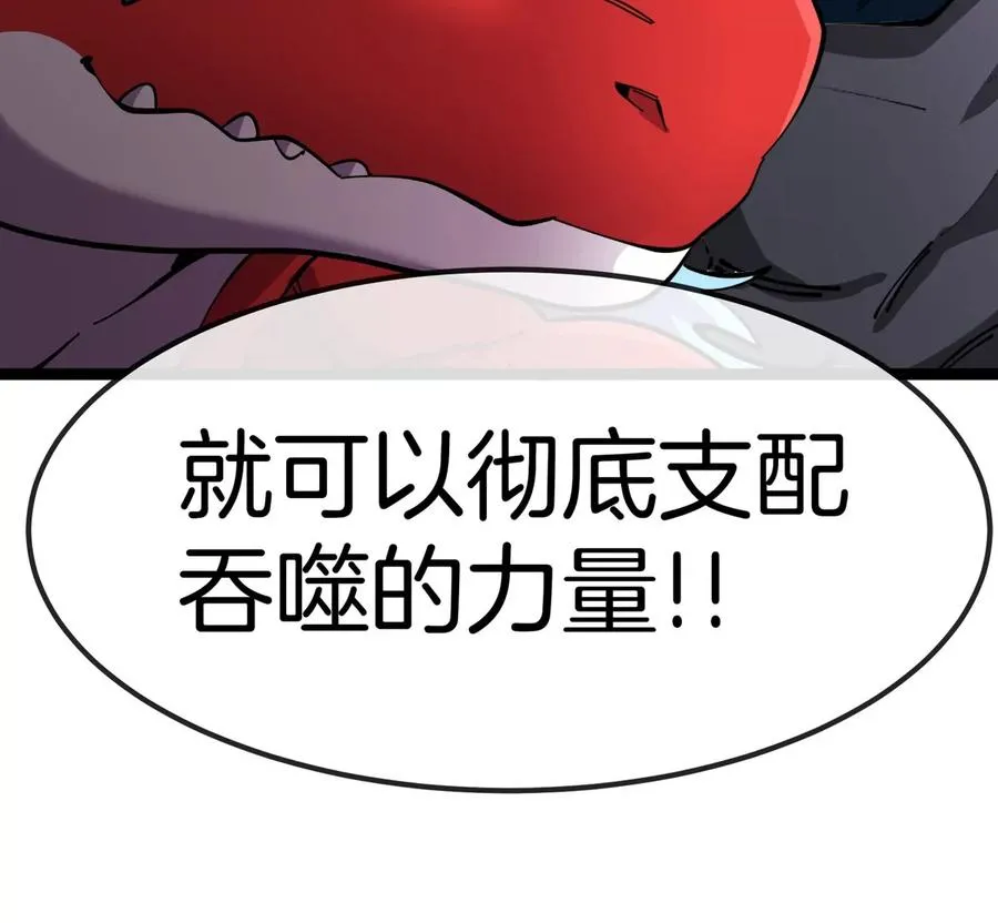 第72话 七大罪之欺骗130