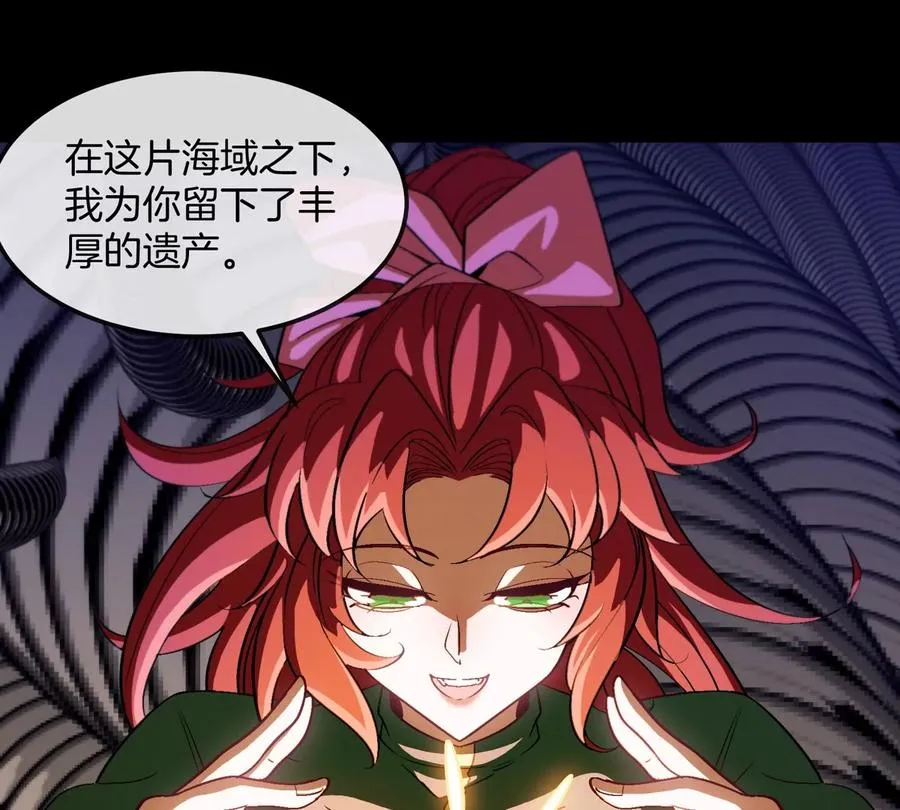 第64话 猿狼战鲧龙35